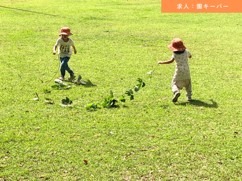 子どもの隣で働くこと「わたしはわたし」#求人