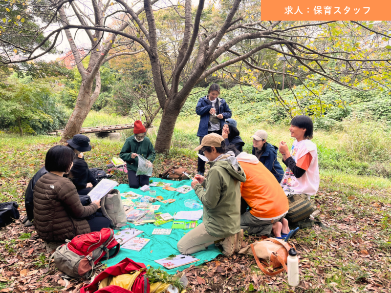 子どもへの願いと自分自身の姿#求人